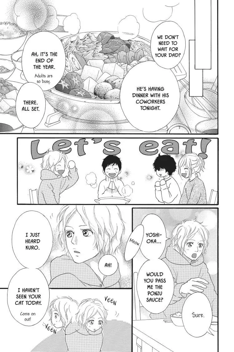 Ao Haru Ride Chapter 47 image 33